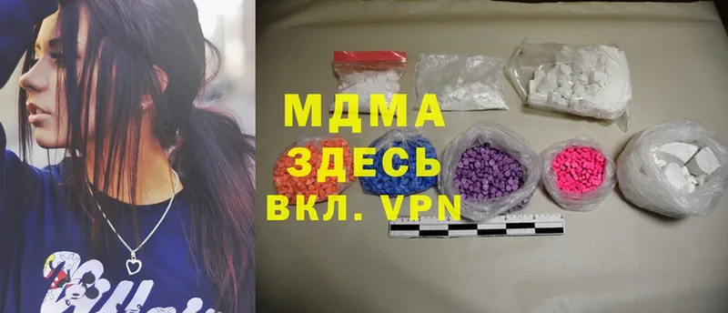 Где купить Большой Камень Гашиш  Марихуана  COCAIN  СОЛЬ  МЕФ 