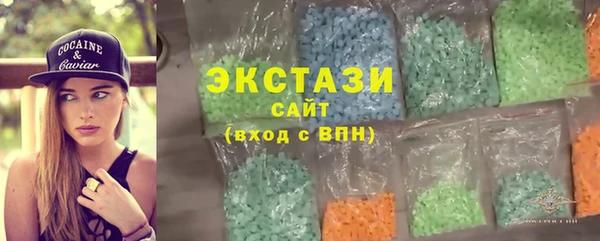 MDMA Premium VHQ Богородицк