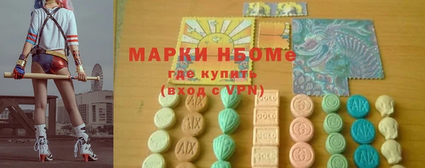 MDMA Premium VHQ Богородицк