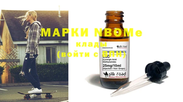 MDMA Premium VHQ Богородицк