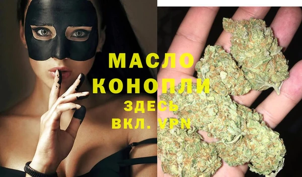 MDMA Premium VHQ Богородицк