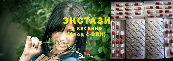 MDMA Premium VHQ Богородицк