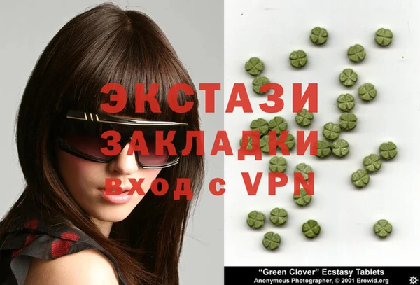 MDMA Premium VHQ Богородицк