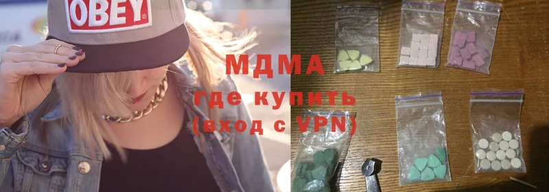 MDMA кристаллы  Большой Камень 